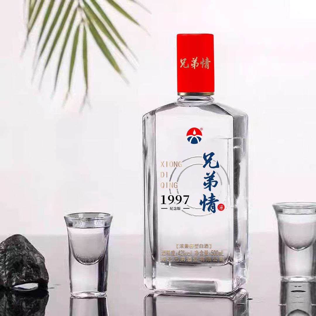 兄弟情1997纪念版