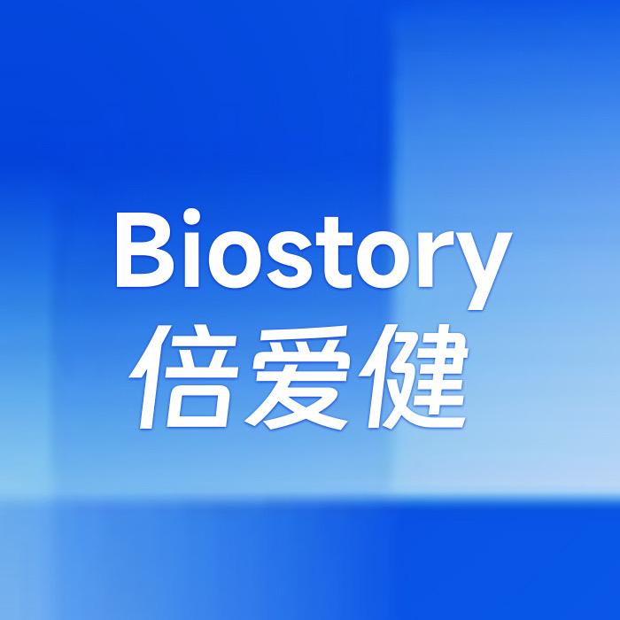Biostory倍爱健