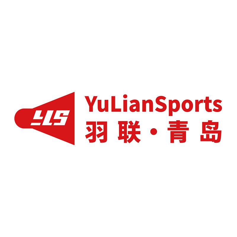 羽联(青岛)羽毛球馆