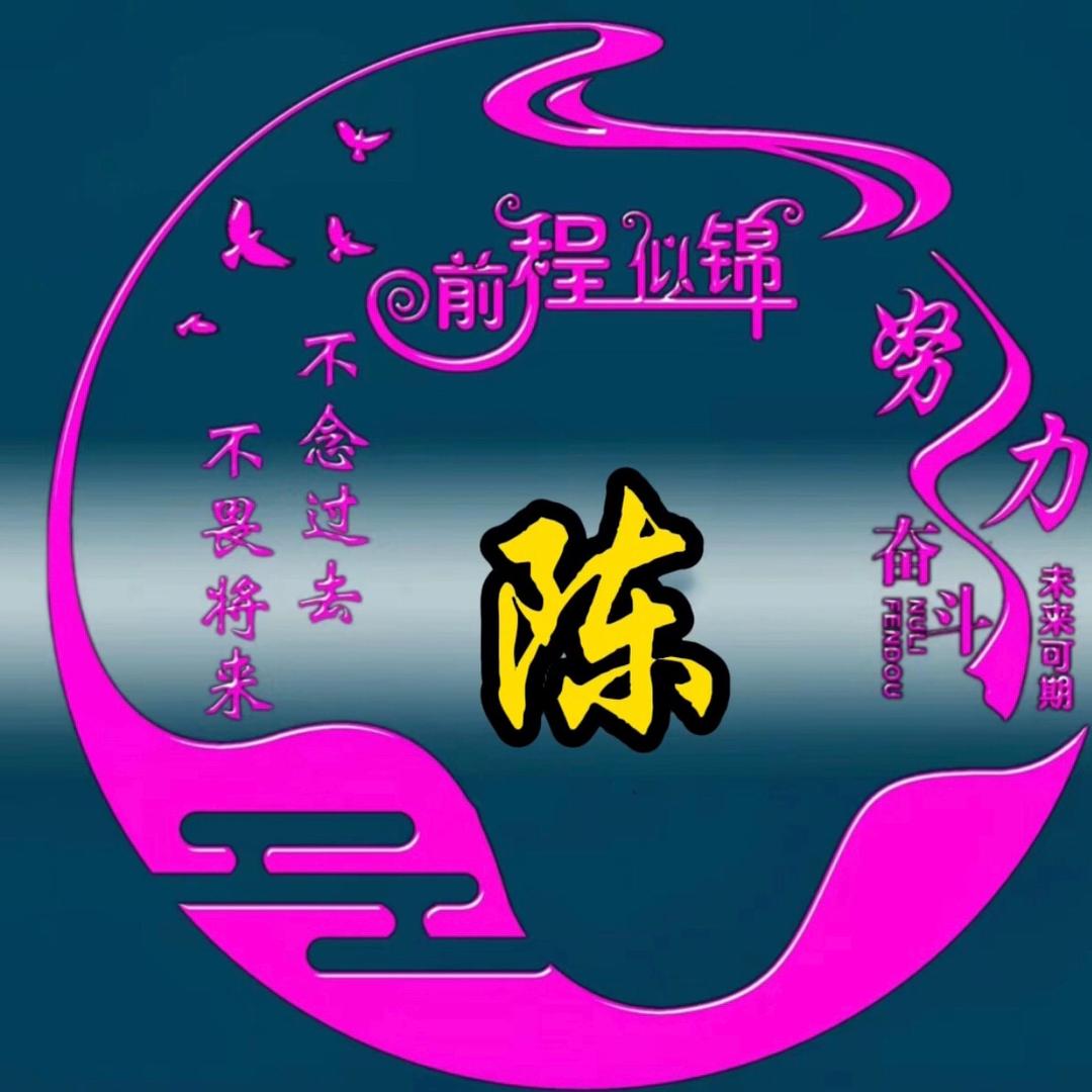 繁华落尽