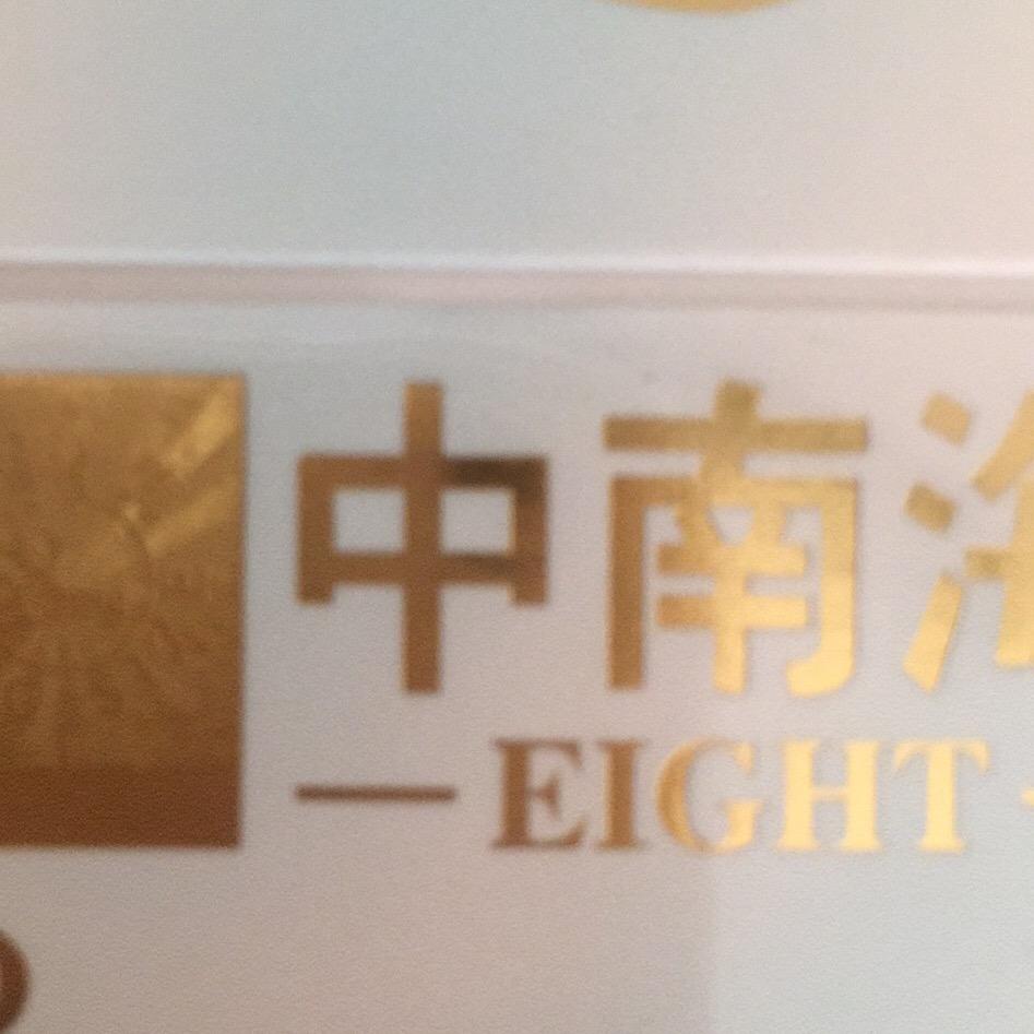 魔方