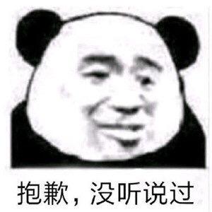 哎呀你吃吧爸不饿