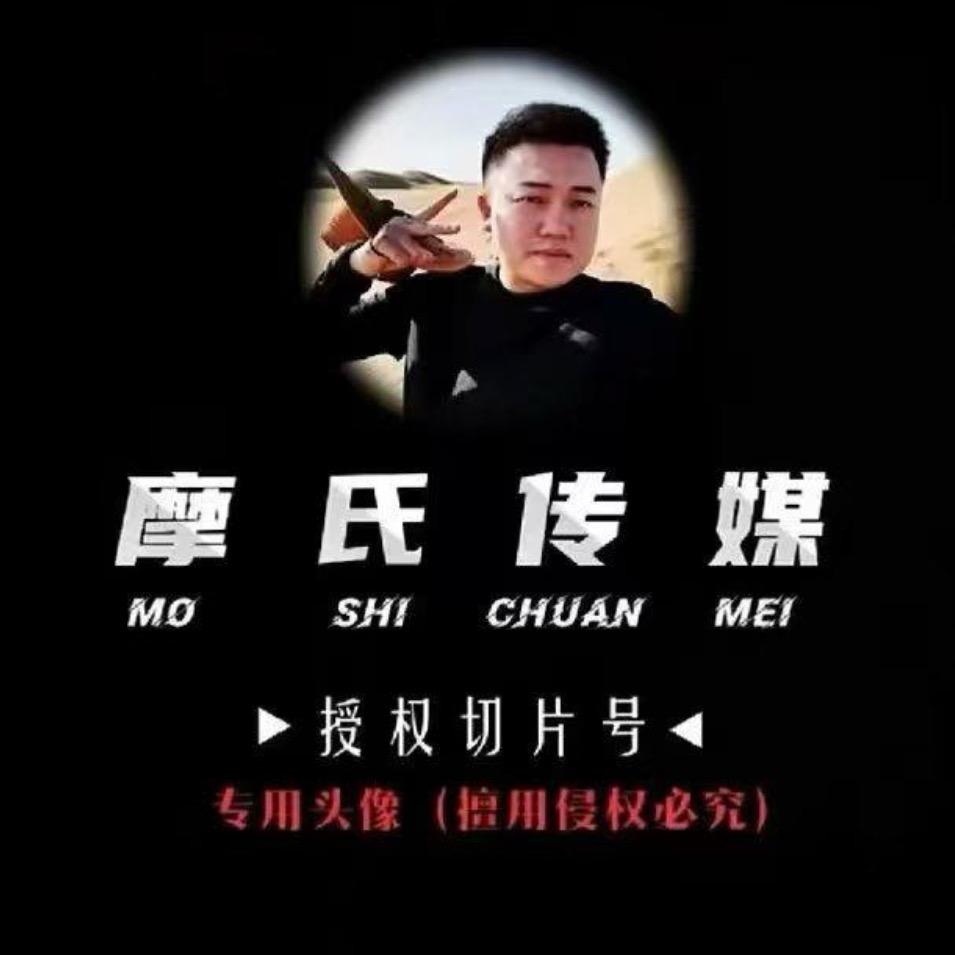 达摩切片(剪辑号)