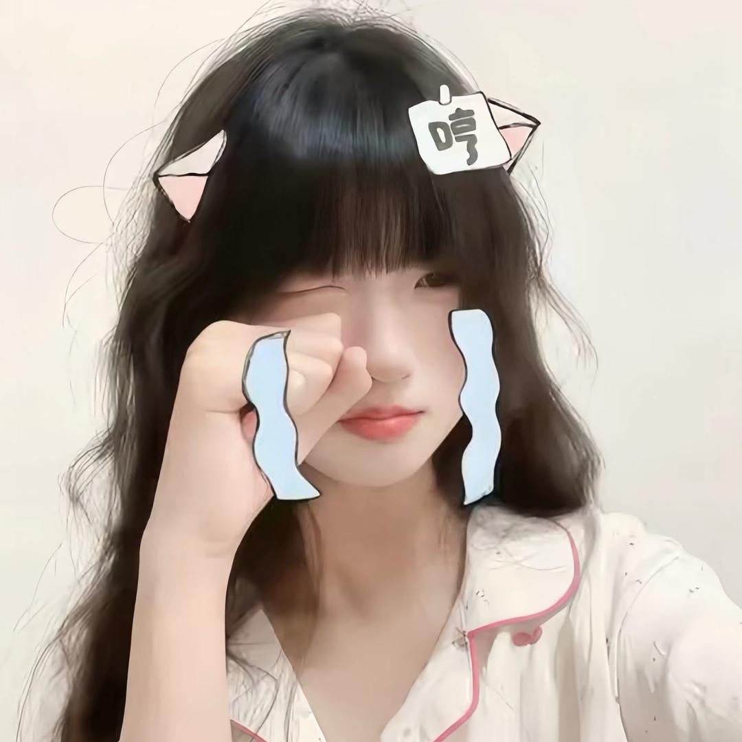 愿你无忧