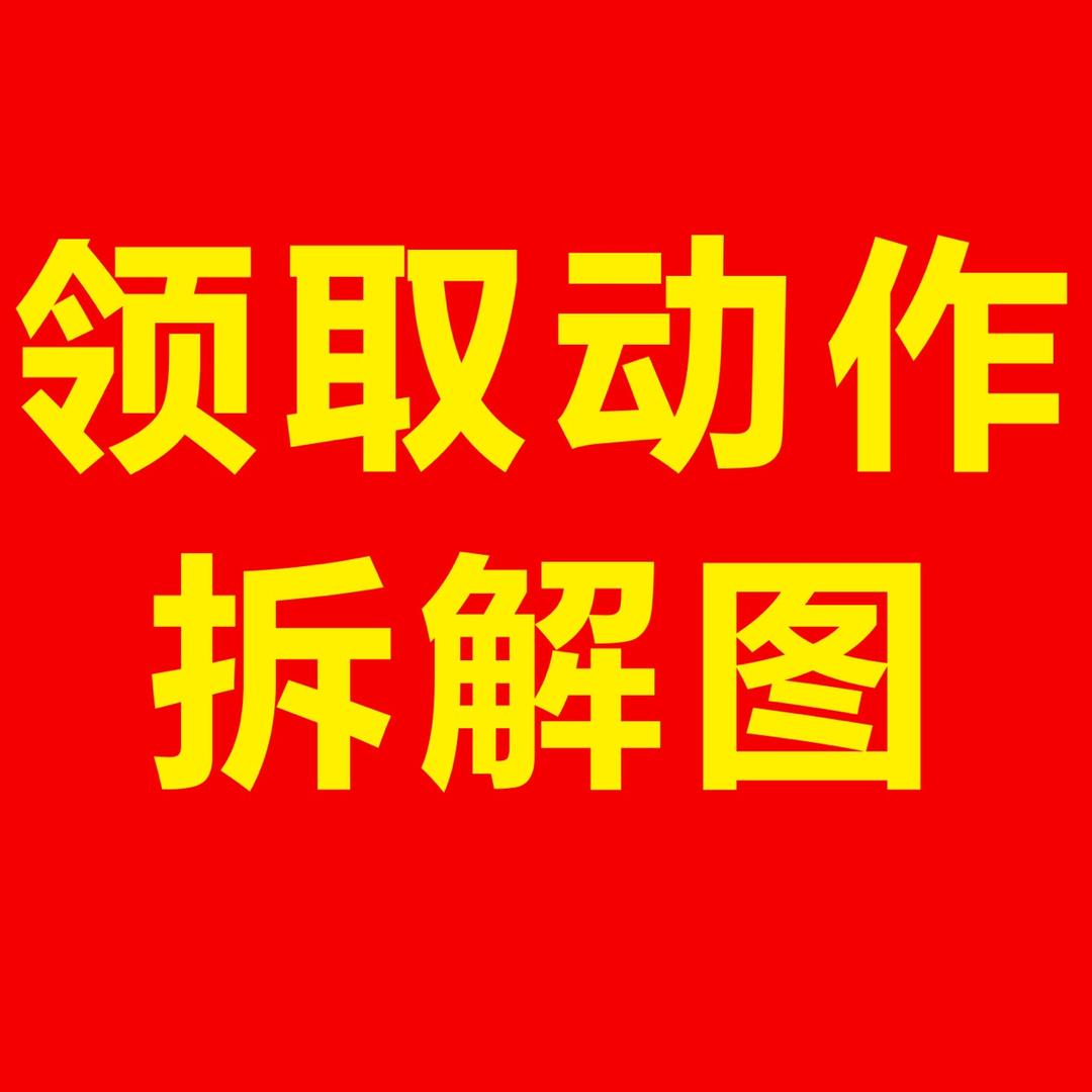 进粉丝群领取