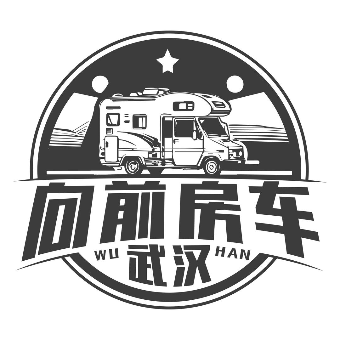 向前房车李李（全国上门收车）