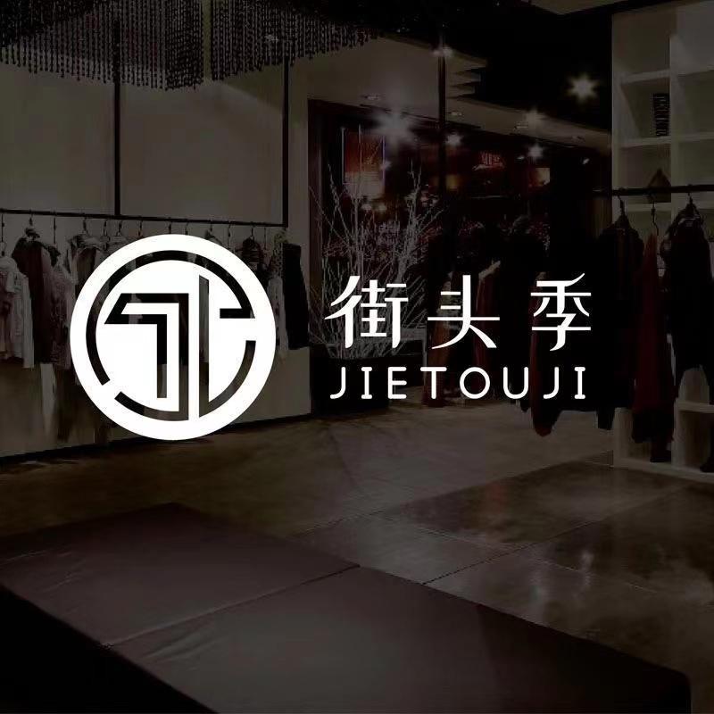 街头季欧货女鞋