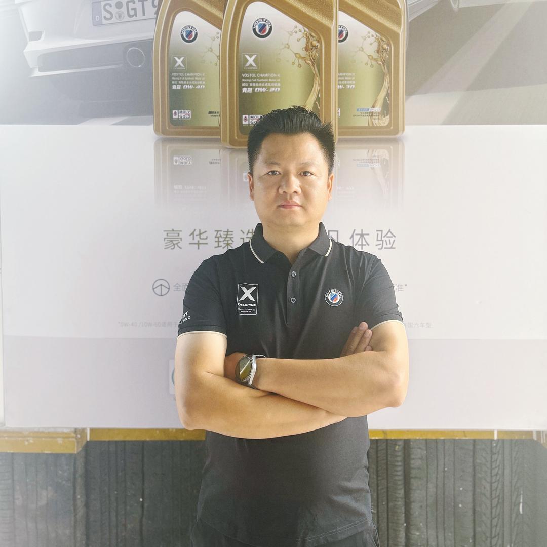 威仕养车-湘东车之翼工厂店