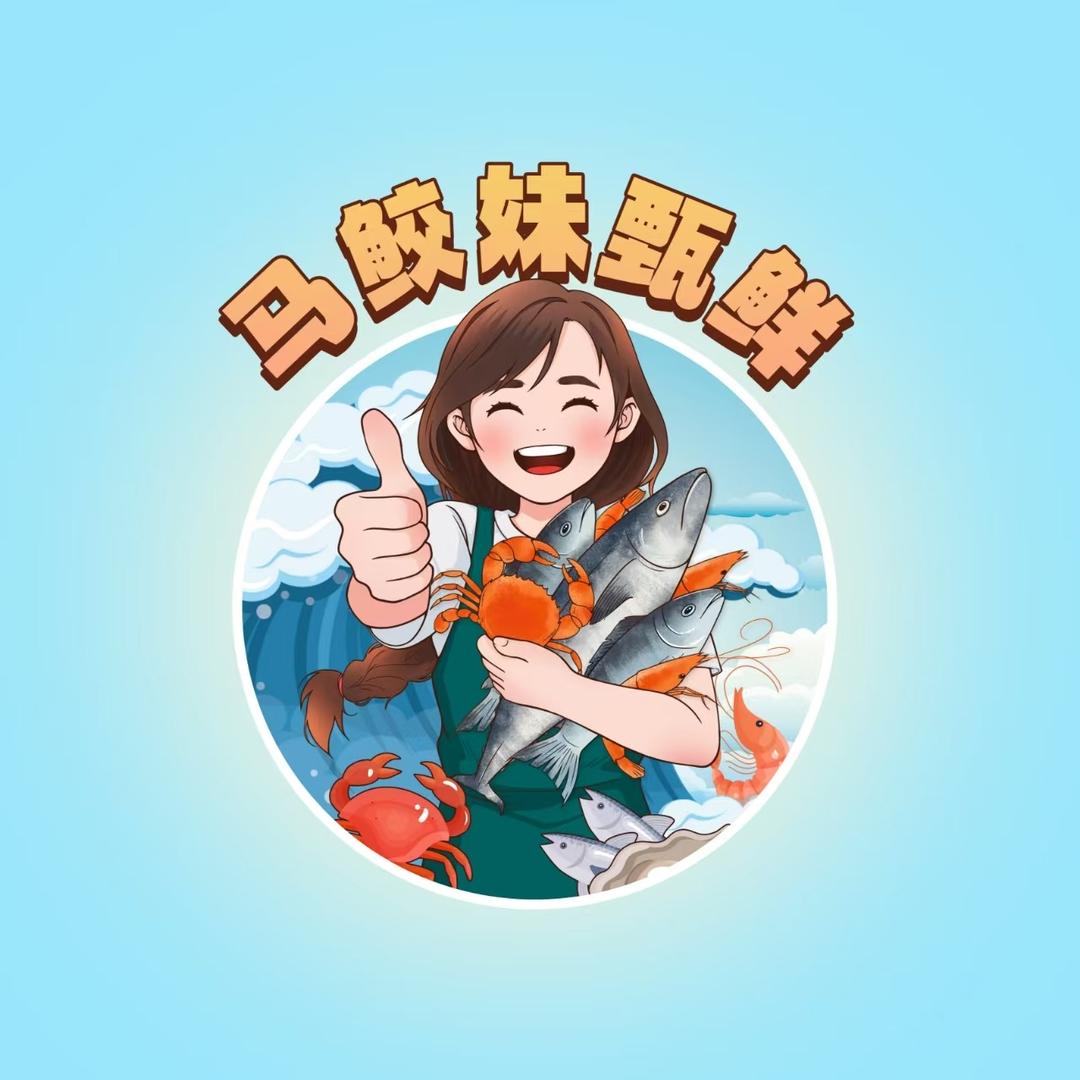 马胶海鲜小铺
