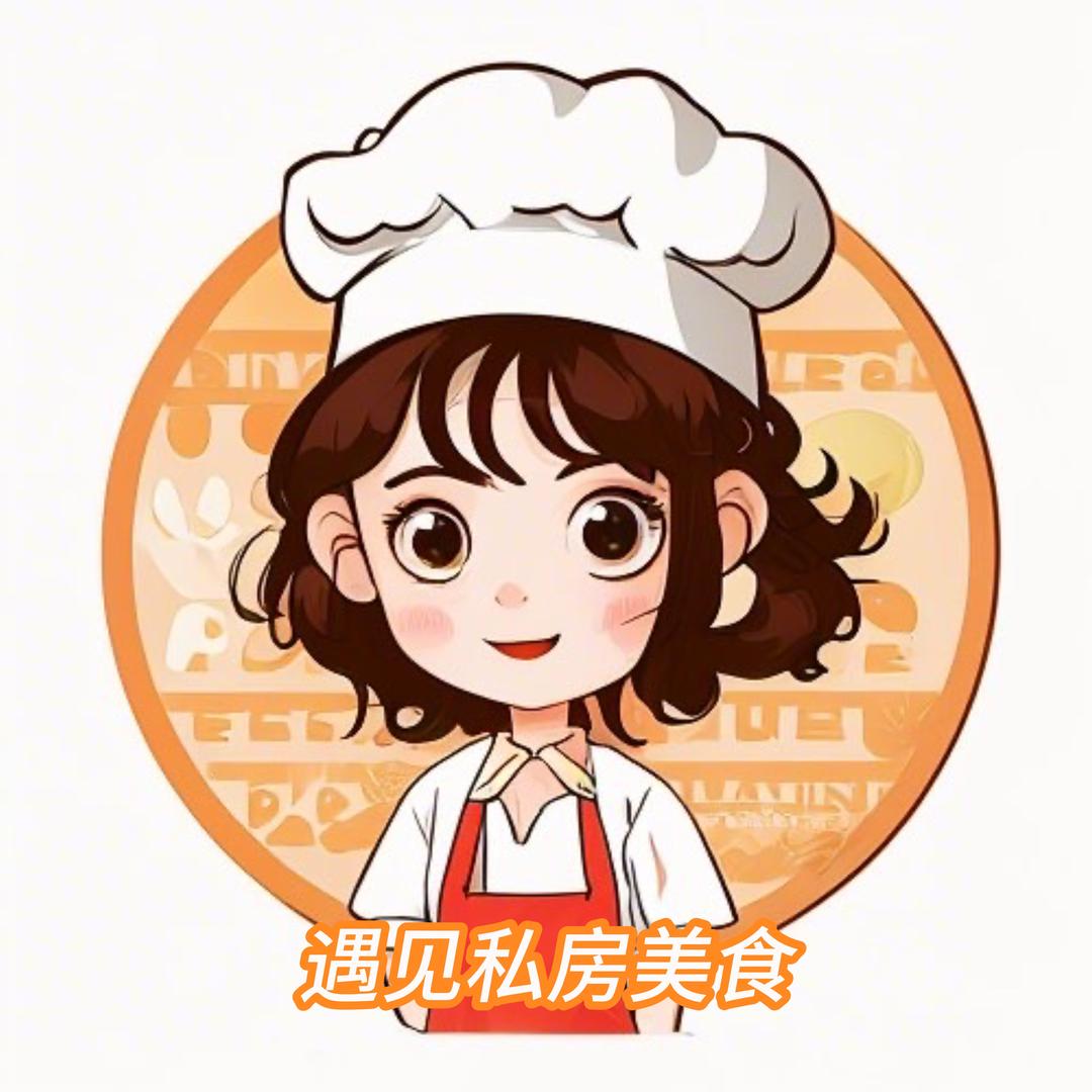 遇见私房美食