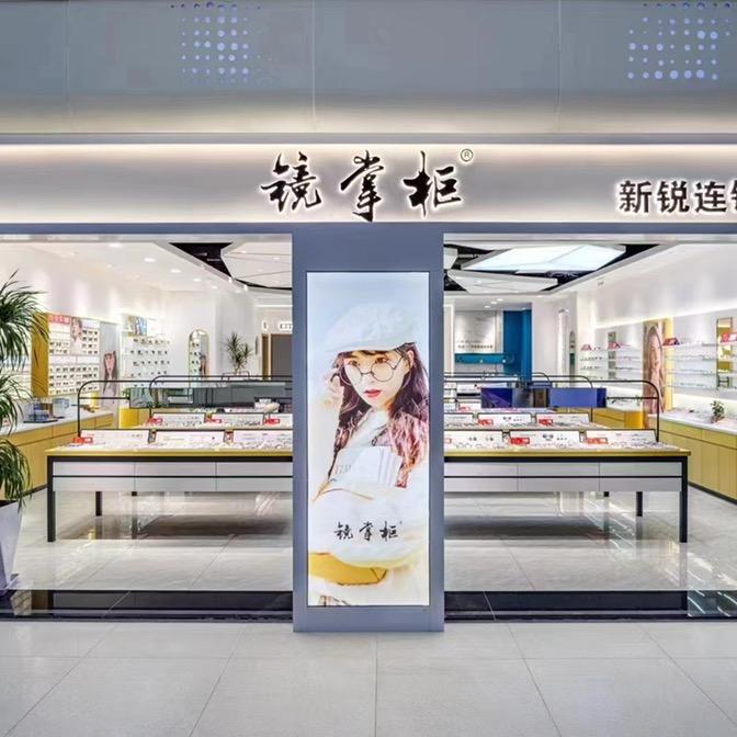 镜掌柜(万达广场集美店)03号