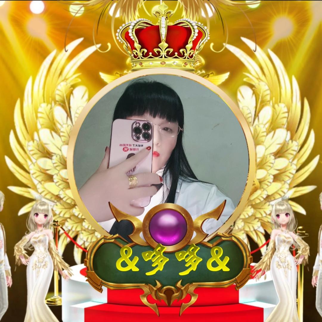 &哆哆&