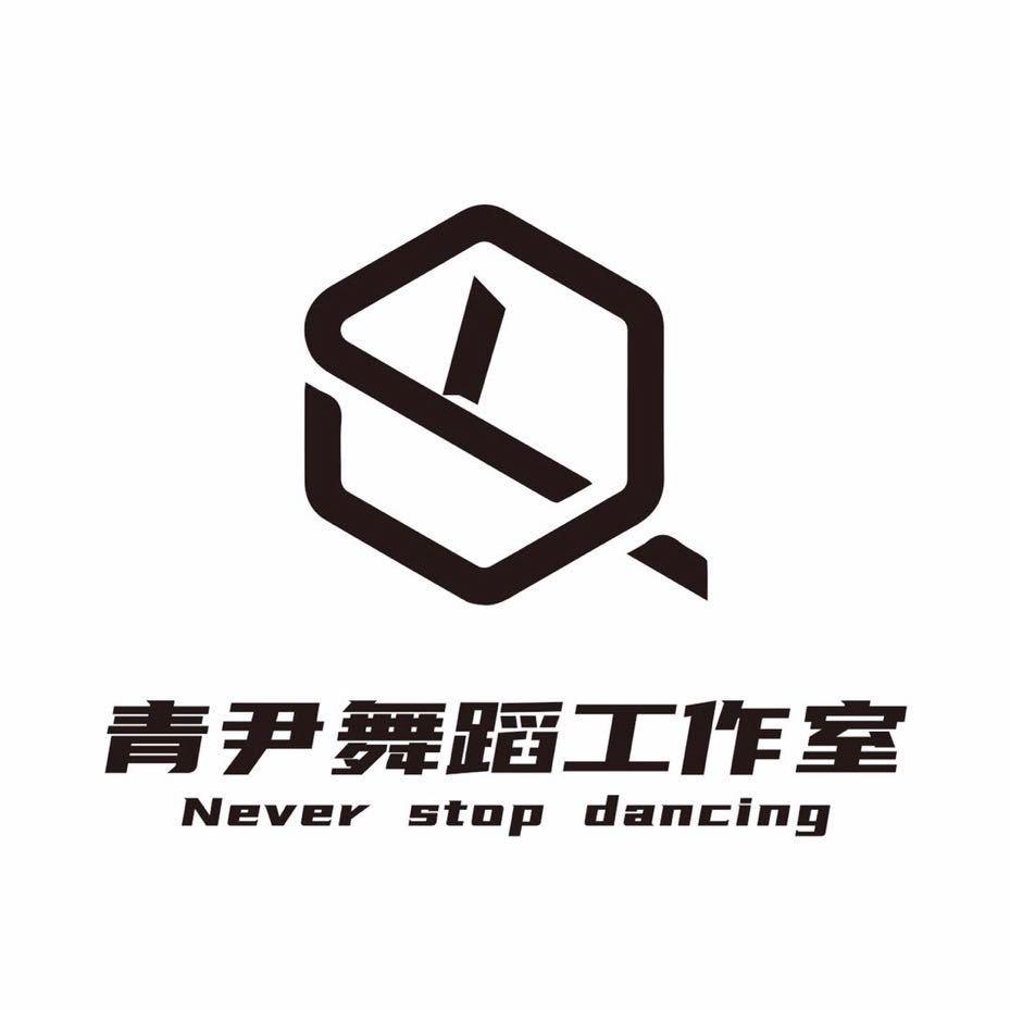 嘉兴市婧伊文化传播有限公司