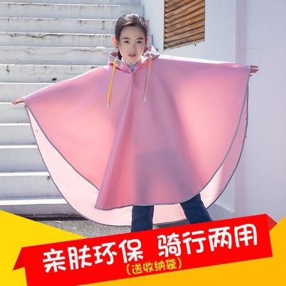 袋呆鼠商贸工厂店