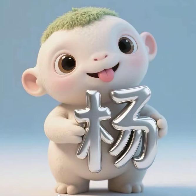 躺平的西高地