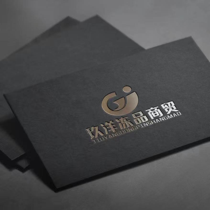 郑州玖洋冻品商贸