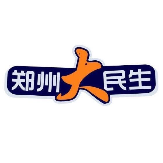 郑州大民生@抖音