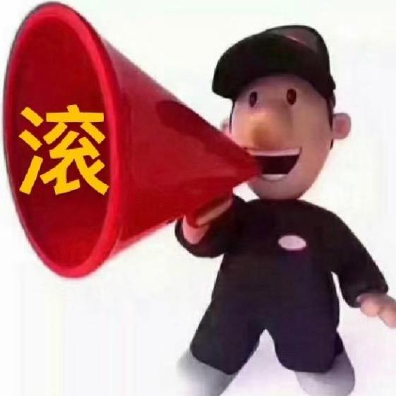 你几点睡呢