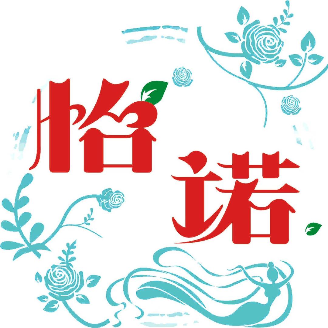 怡诺手工制作