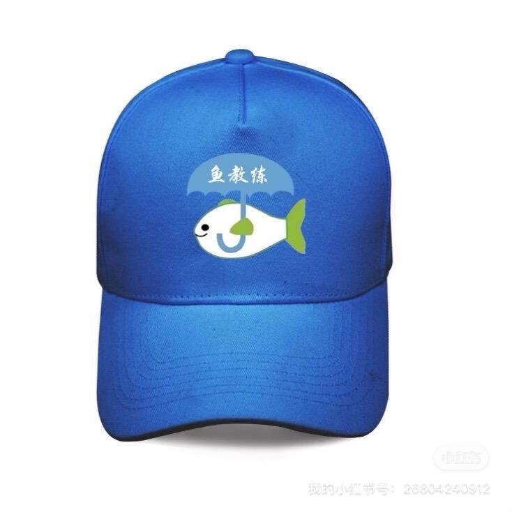 十堰我型我秀训练营鱼教练