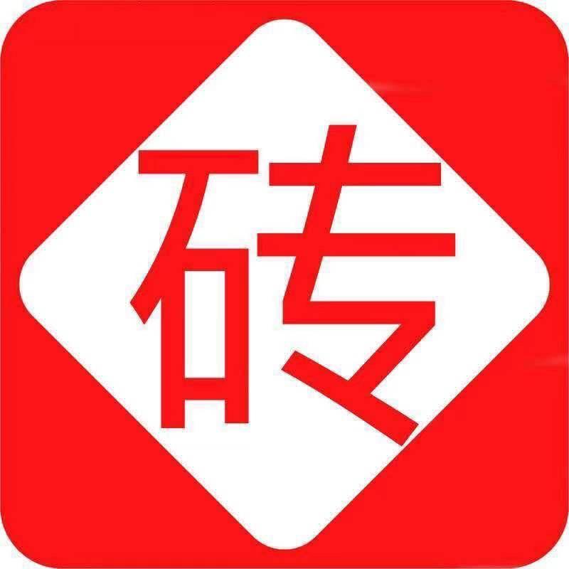 嘉诚建材经营部（正能量）