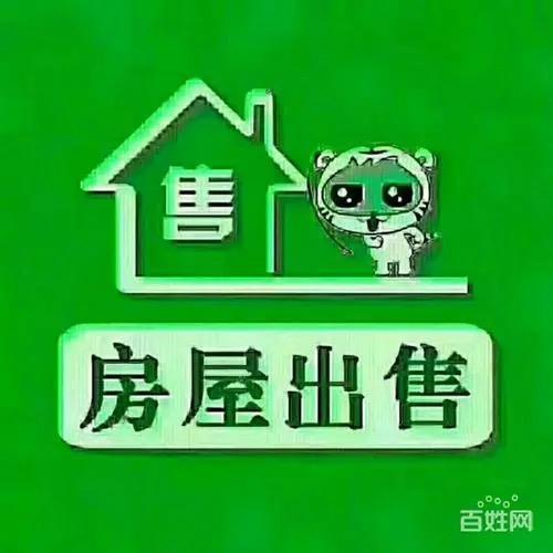 (高碑店房产)海海