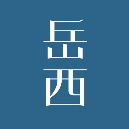 美其名岳