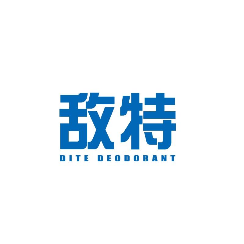 敌特