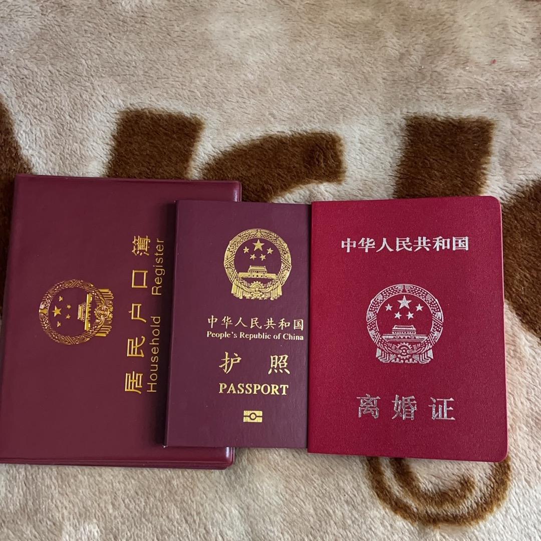 浪迹天涯