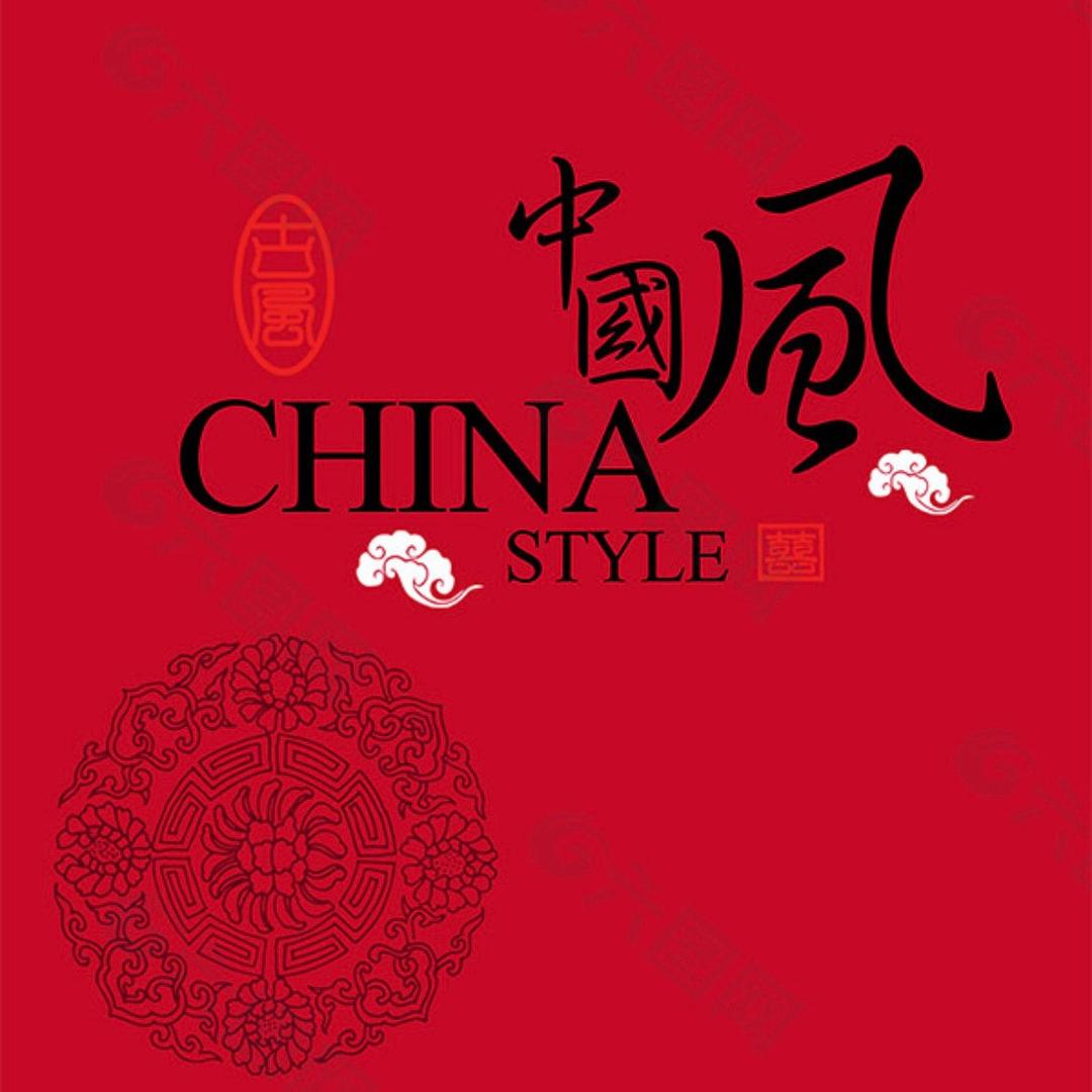 陆选贸易商行