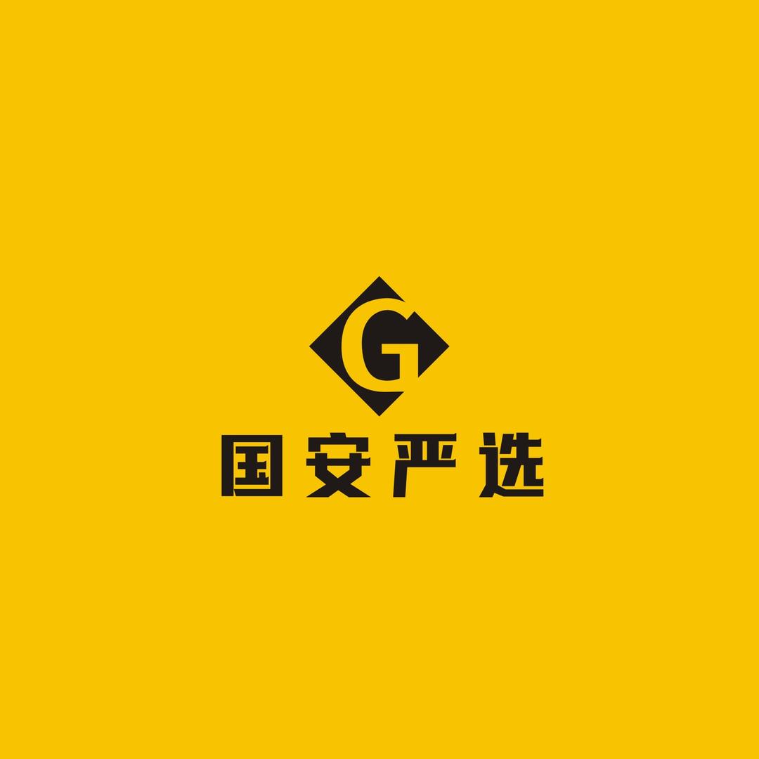 国安名车严选商城