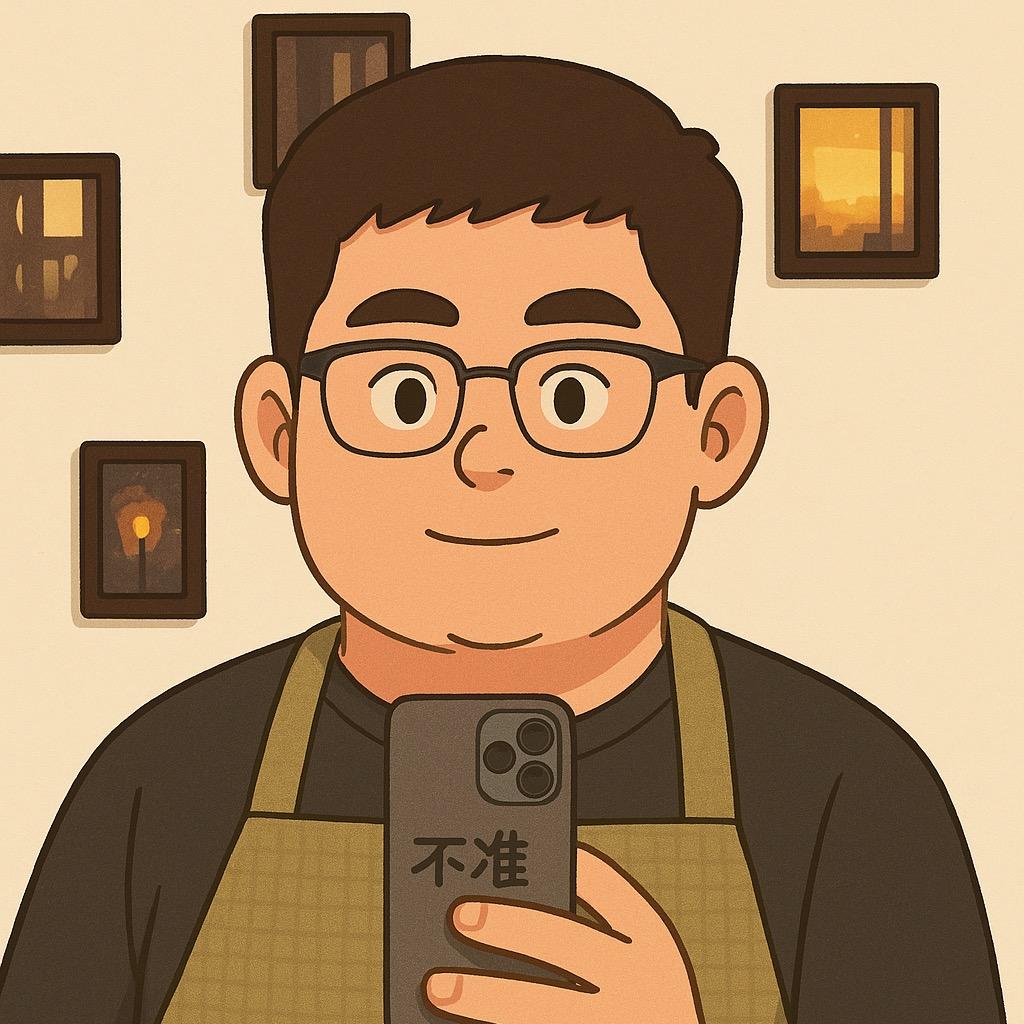 老劉.