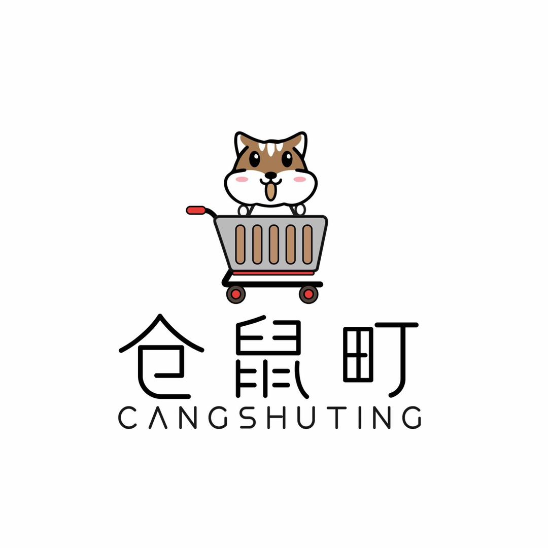仓鼠町超级折扣仓