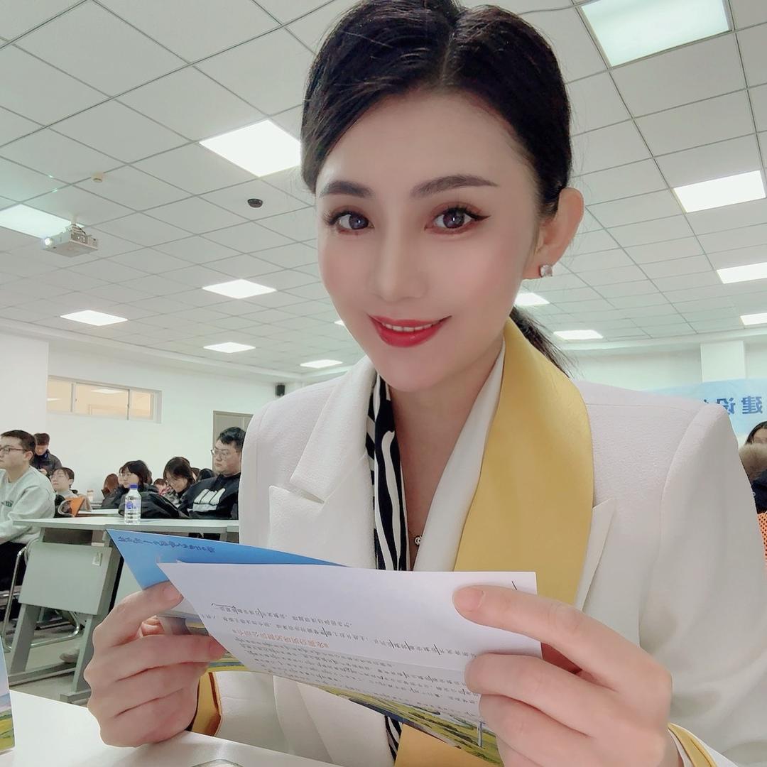 你的怡