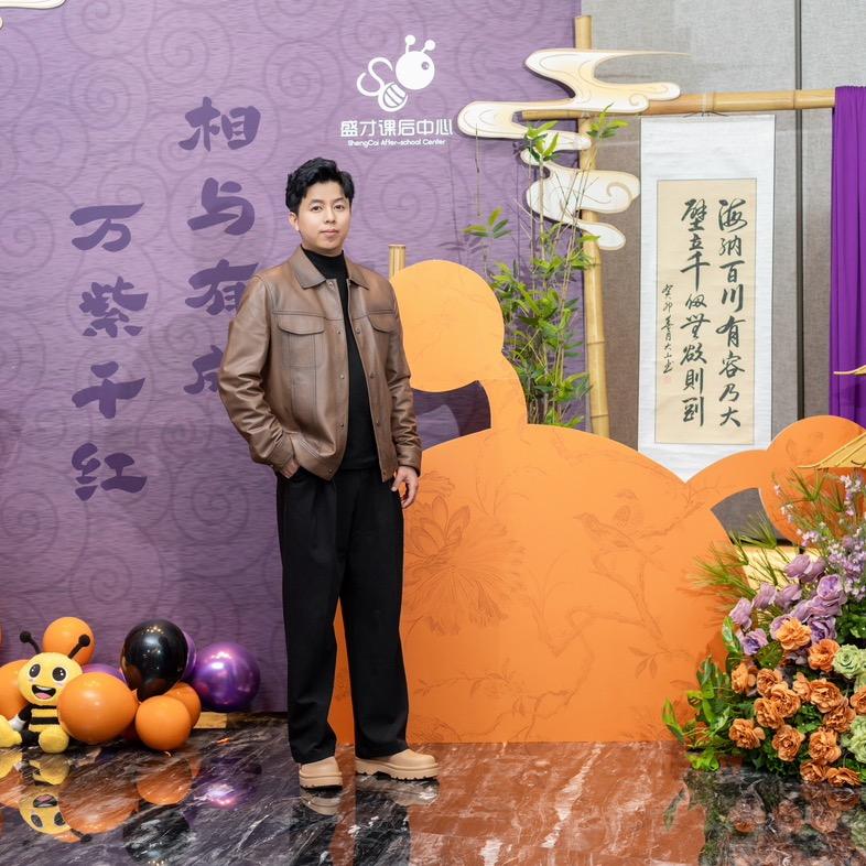 石头老师托管圈