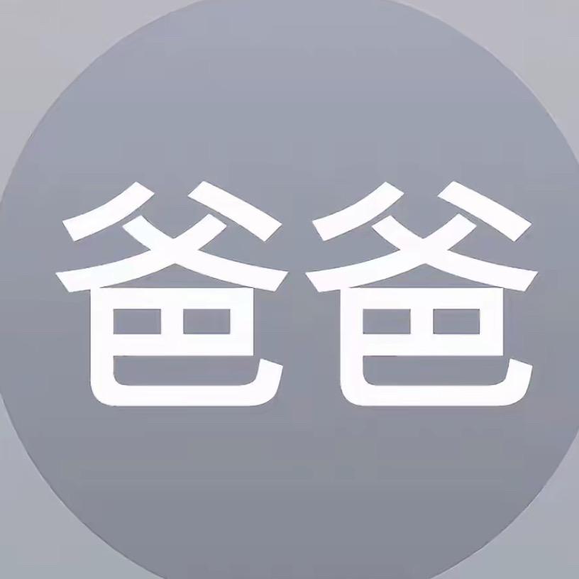 我会瘦到八十斤