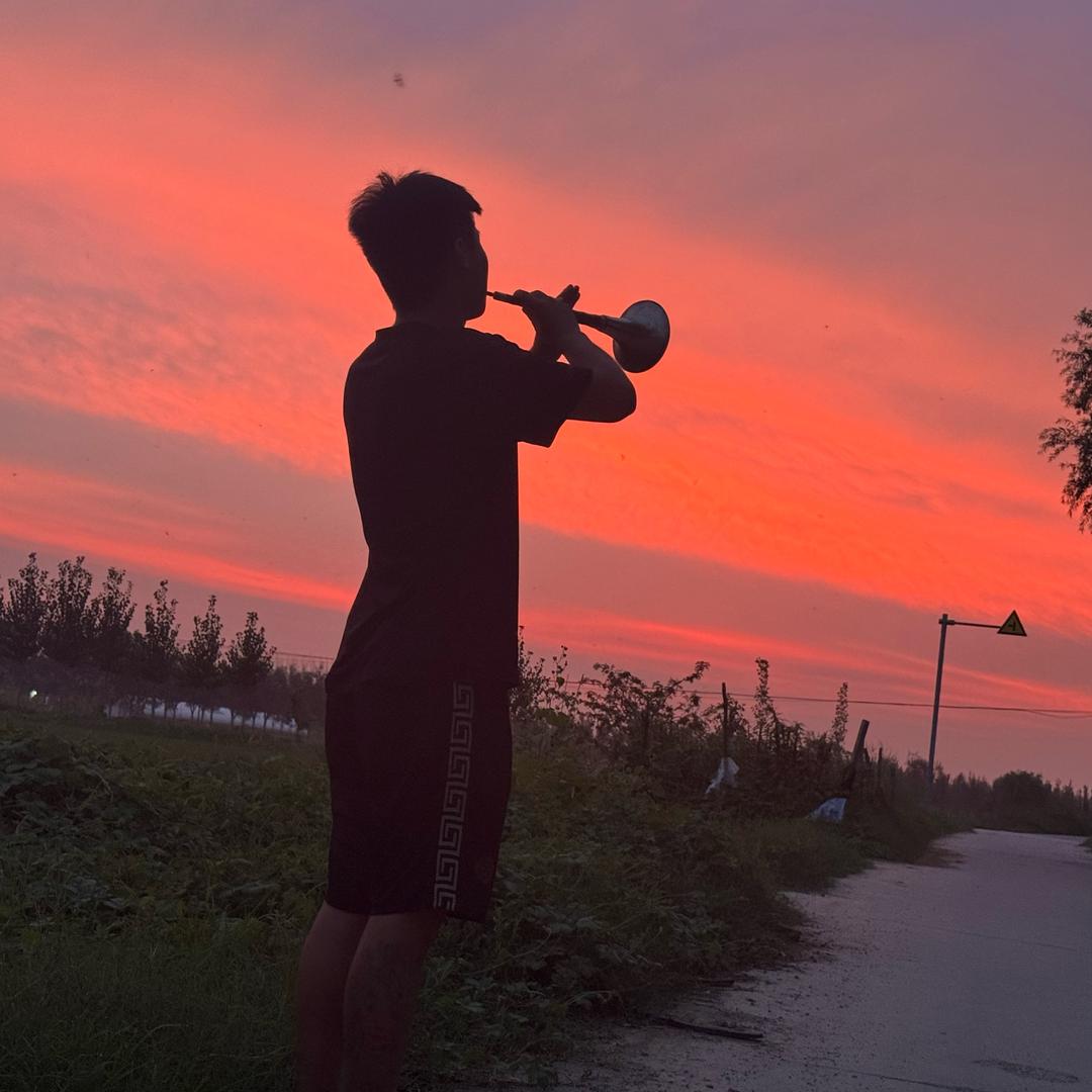 阿豪唢呐🎺