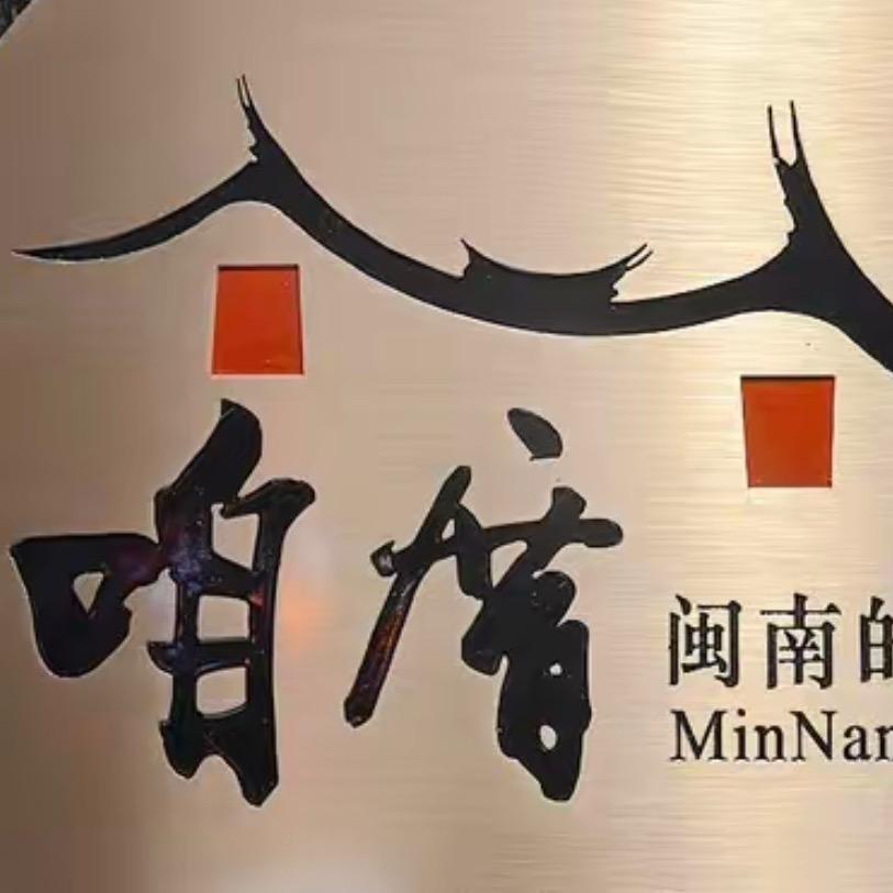 萌唐甄选