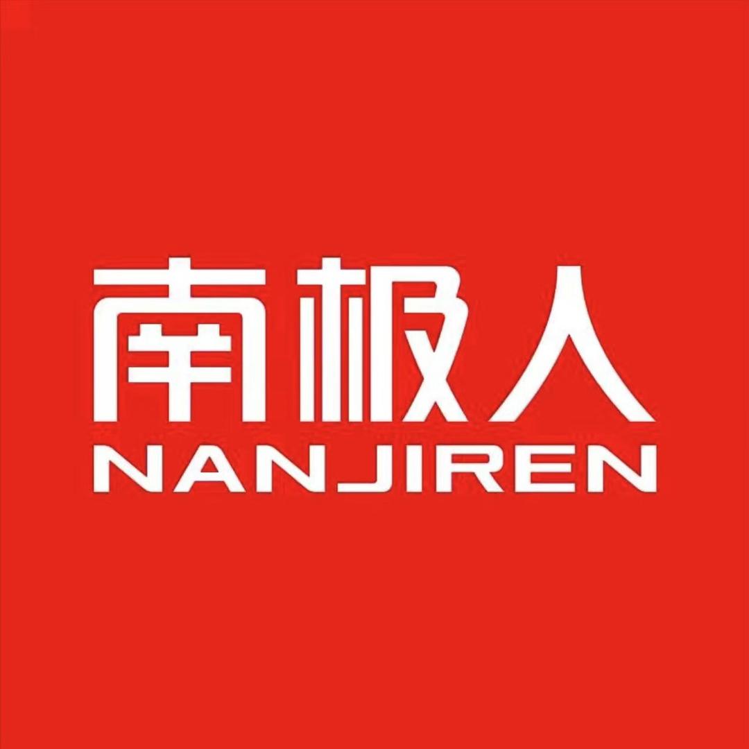 南极人璟初内衣专卖店轻奢甄选
