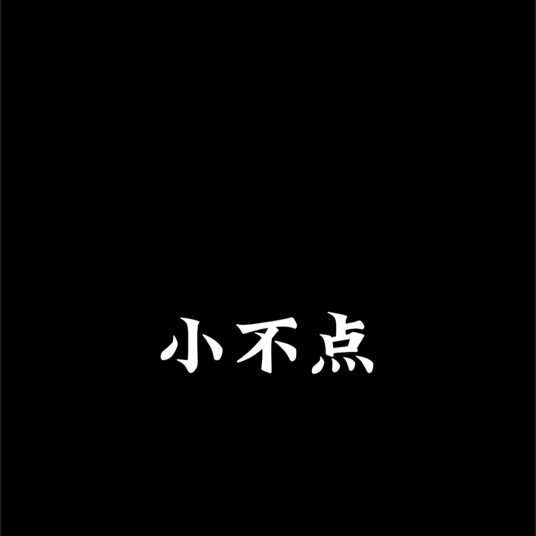 小蟹