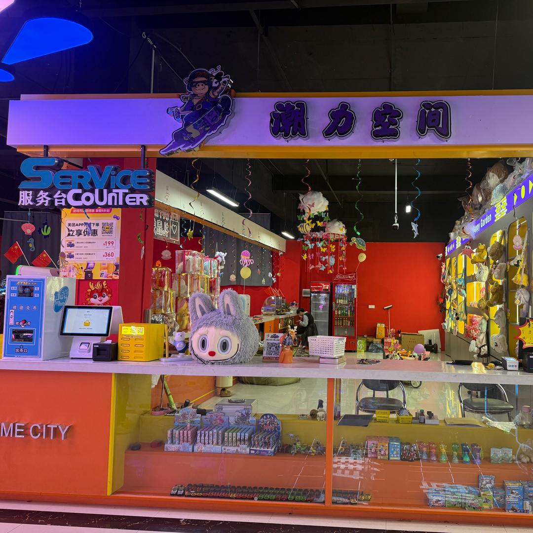 闲人小透明