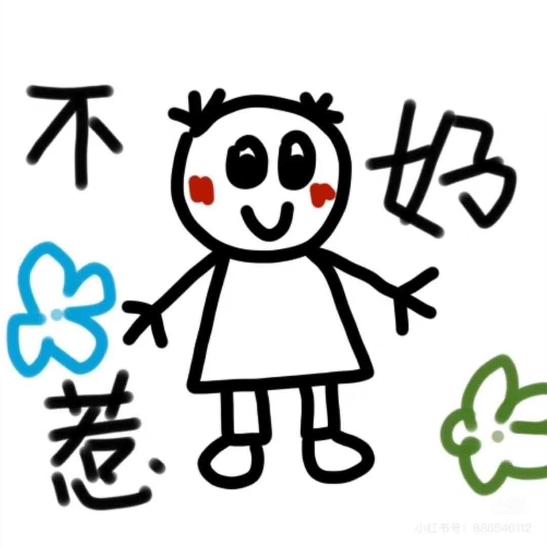 了了🐳