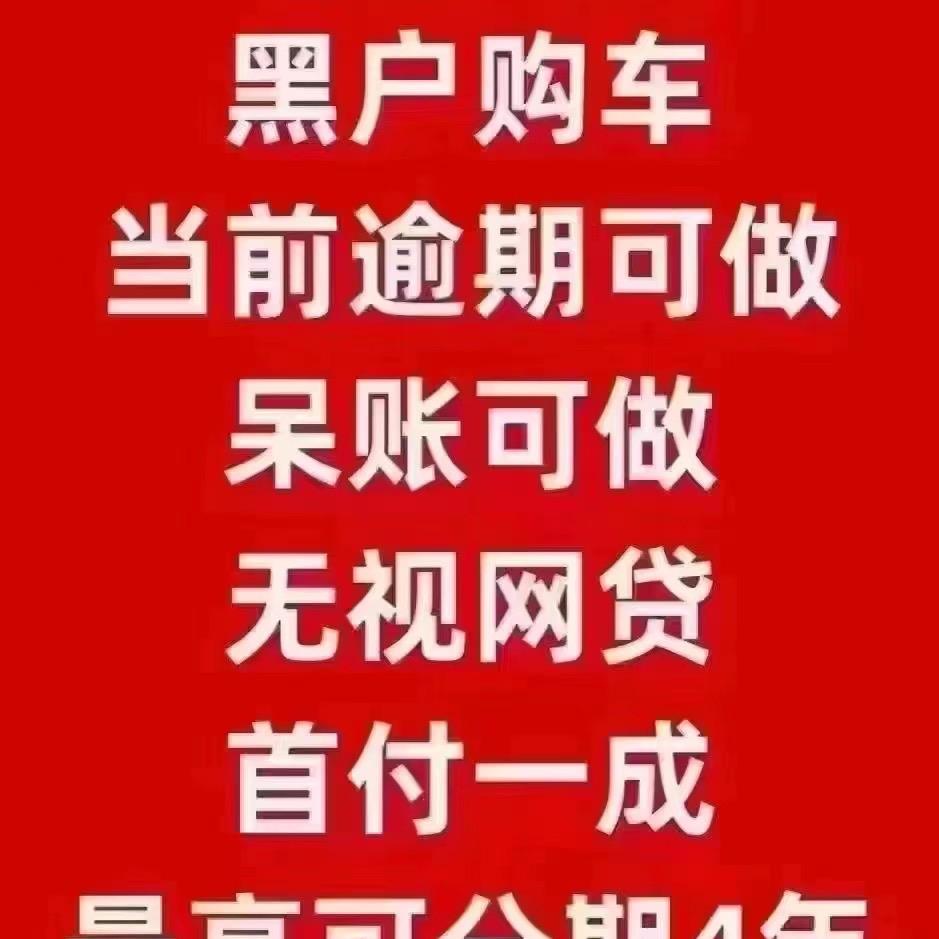 嘿户砖家戴经理