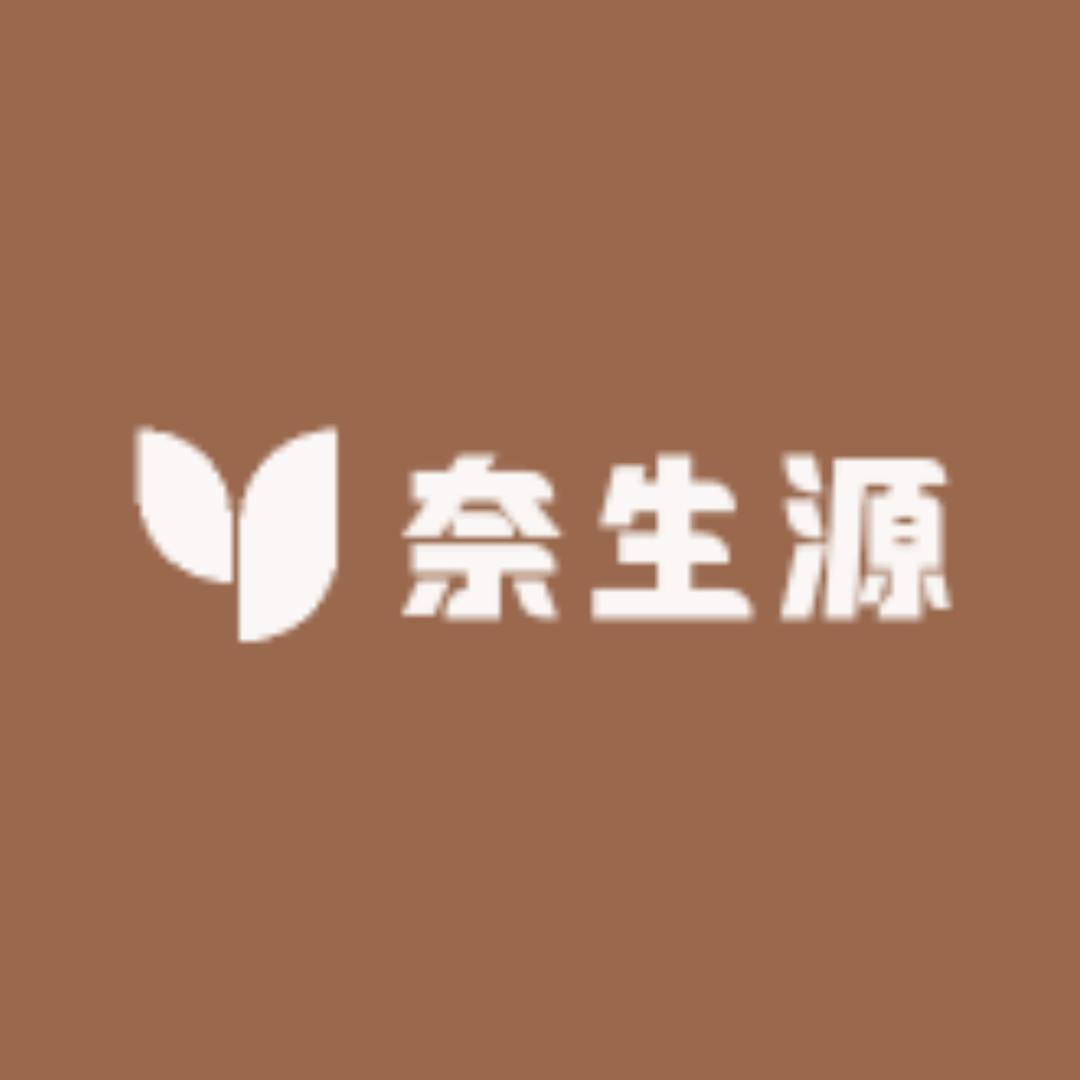 奈生源保健食品