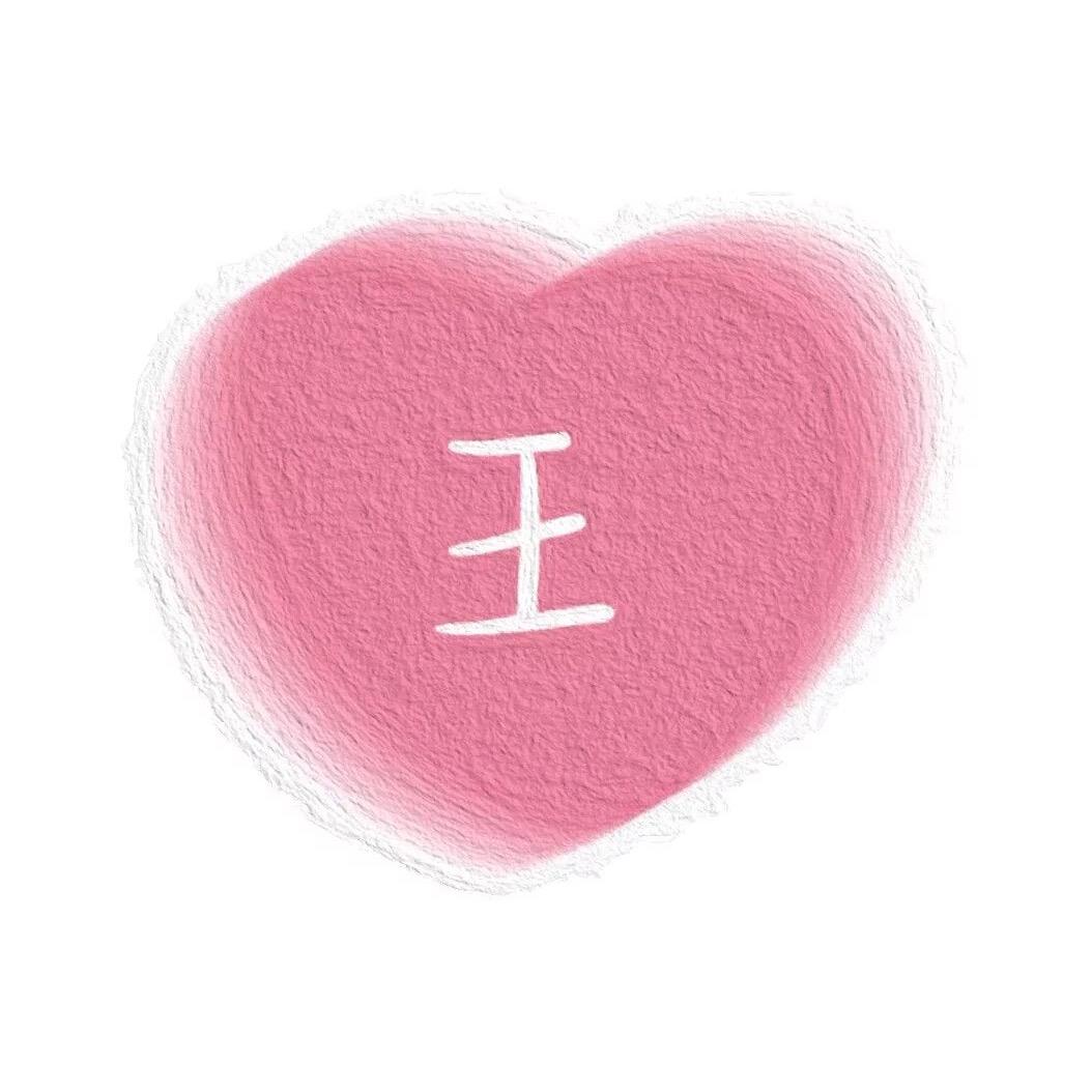 剩者为王