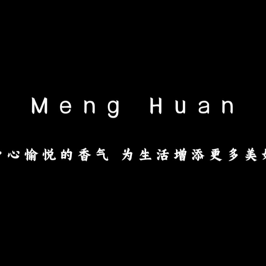 梦幻香薰店