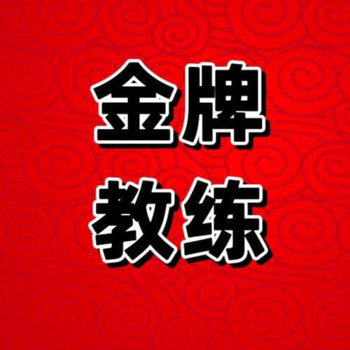 翼鸣传媒学车