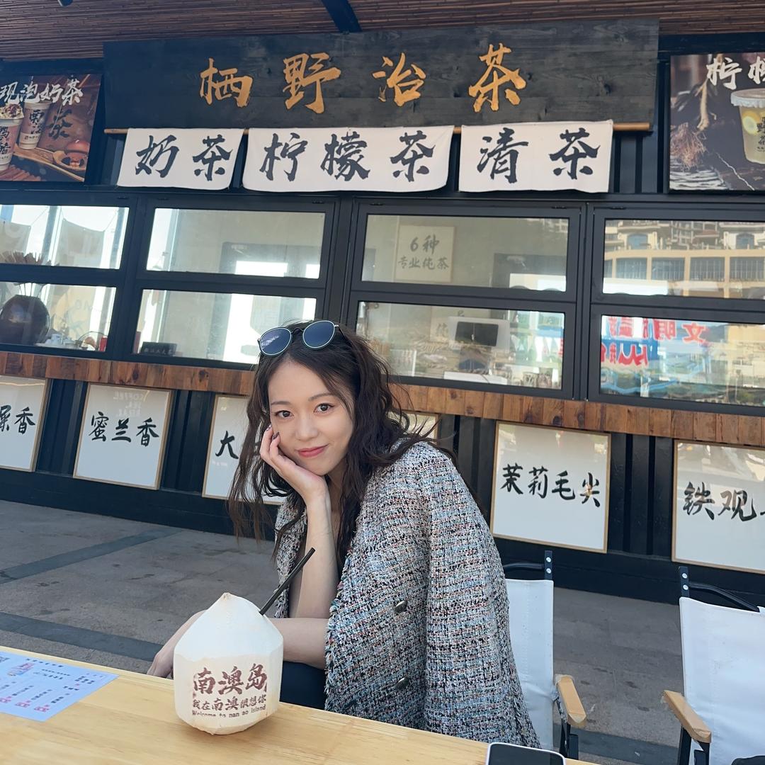长麻大喜