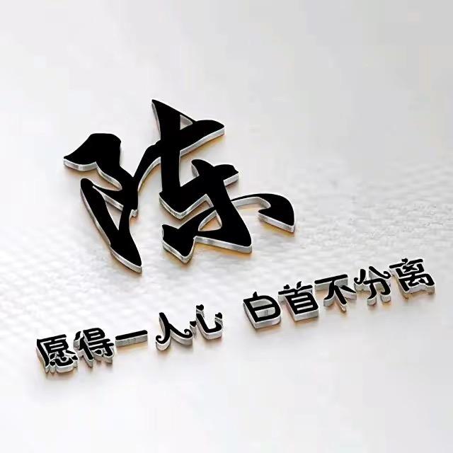 🌈阳光总在风雨后