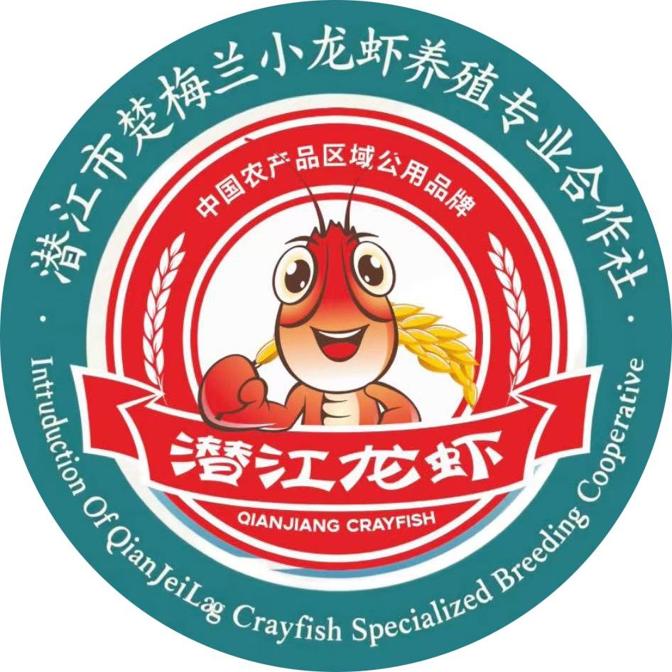 楚梅兰种业